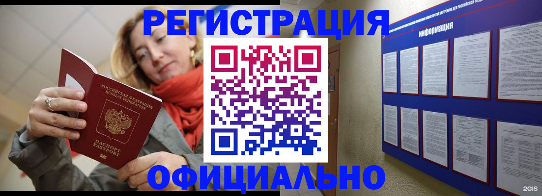 форма 3 в Калининске